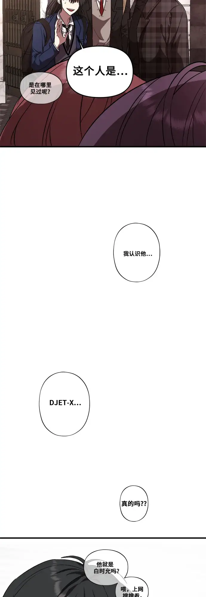 《从梦到自由》第36话图11