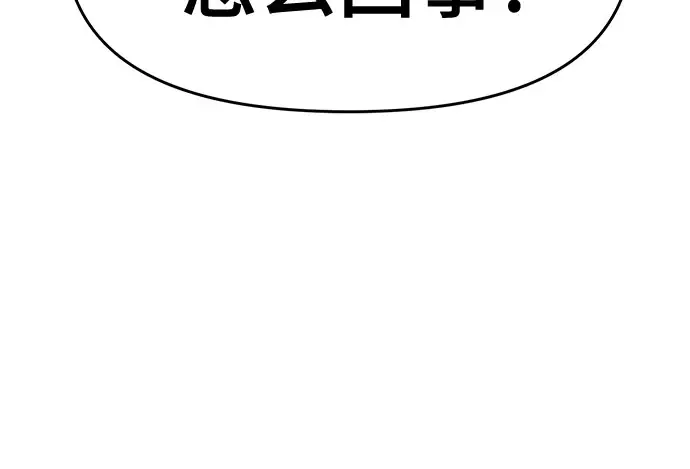 《从梦到自由》第36话图13
