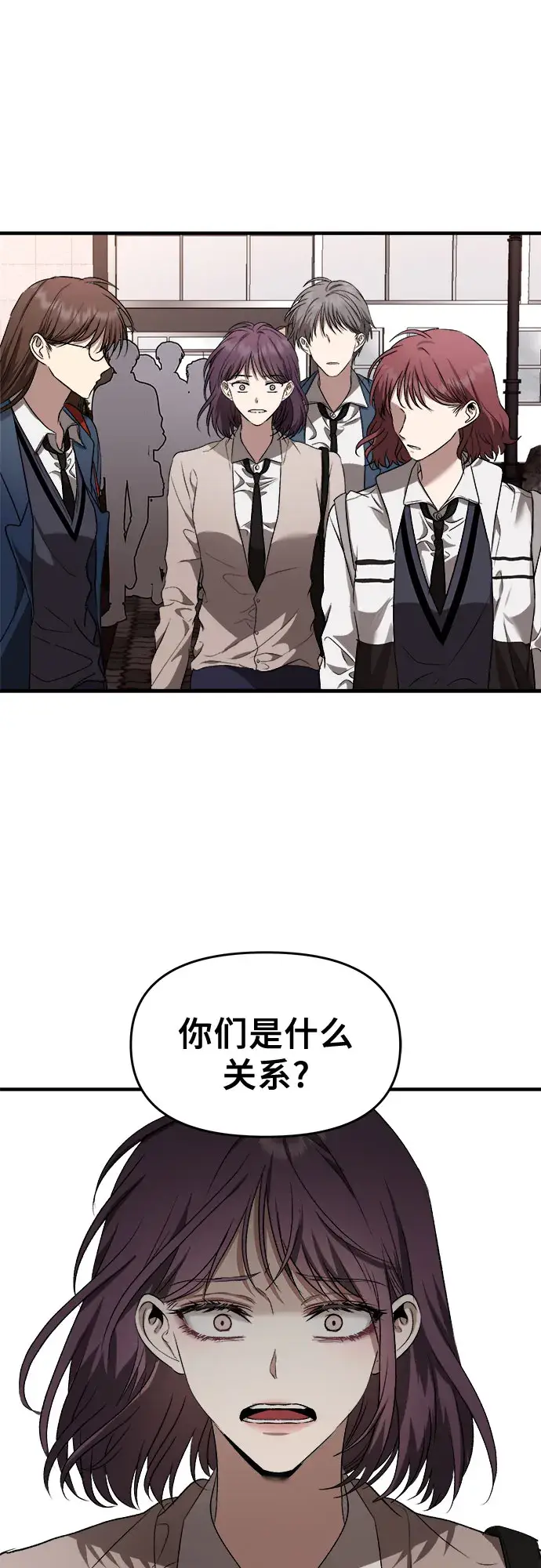 《从梦到自由》第36话图14