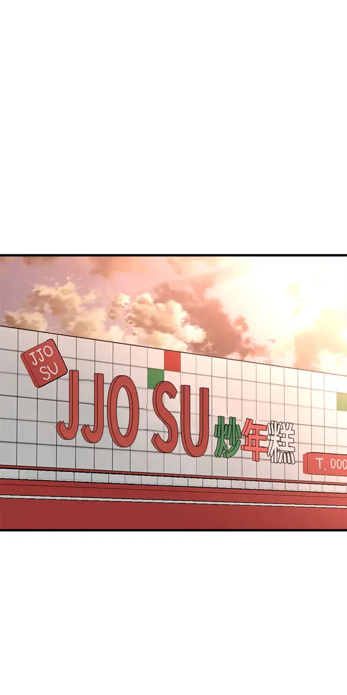 《从梦到自由》第36话图17