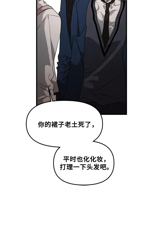 《从梦到自由》第36话图37