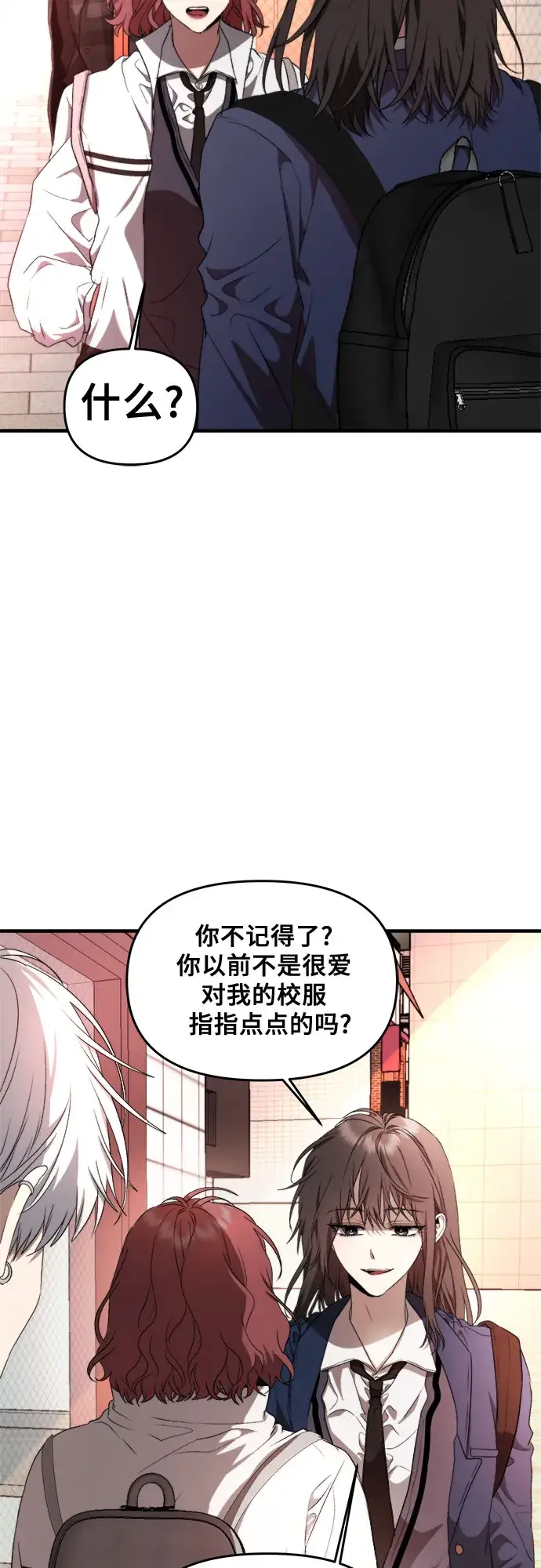 《从梦到自由》第36话图39