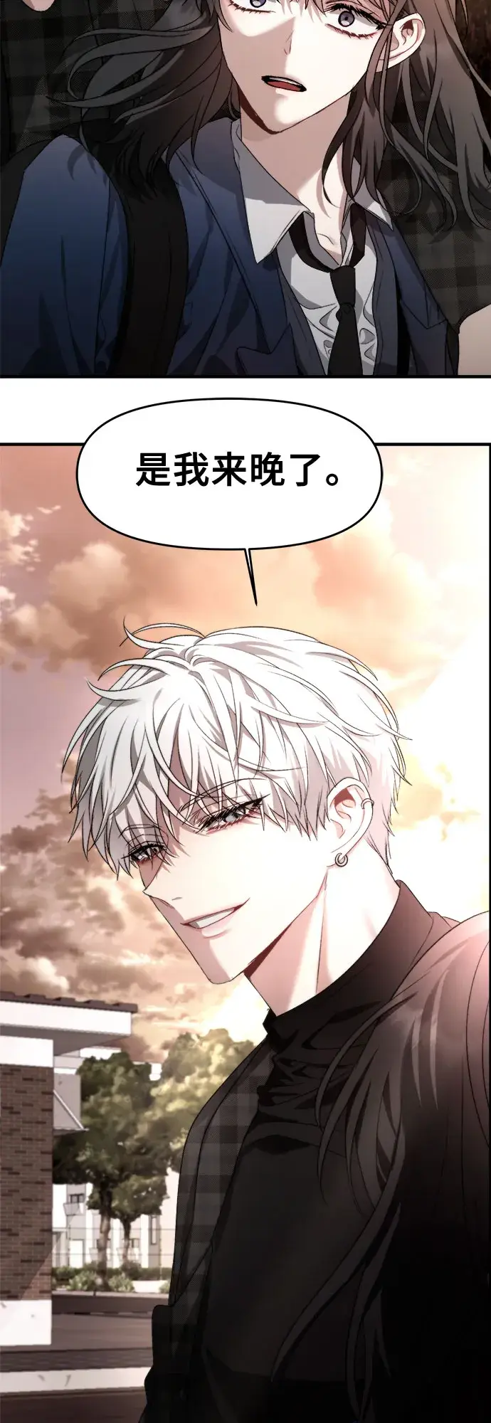 《从梦到自由》第36话图4