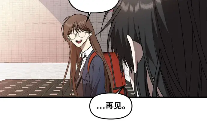 《从梦到自由》第36话图44