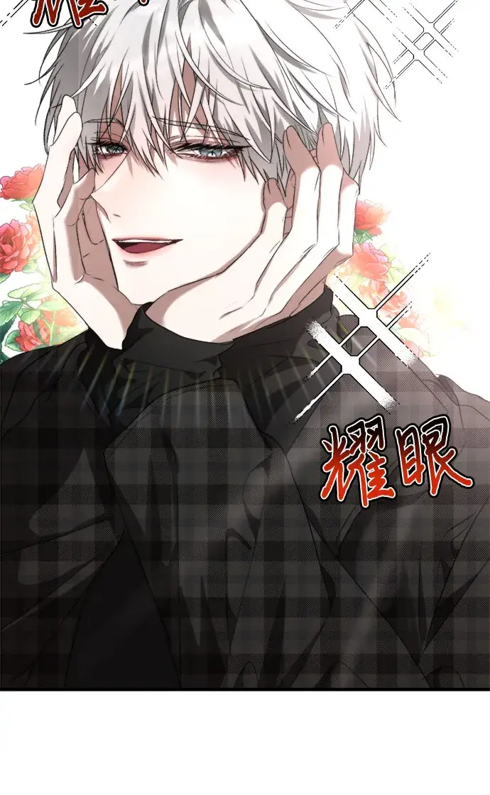 《从梦到自由》第36话图48