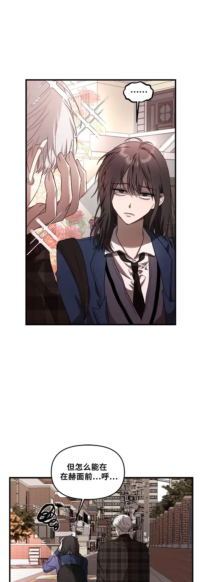《从梦到自由》第36话图49
