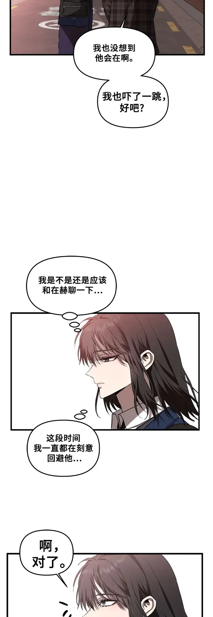 《从梦到自由》第36话图50