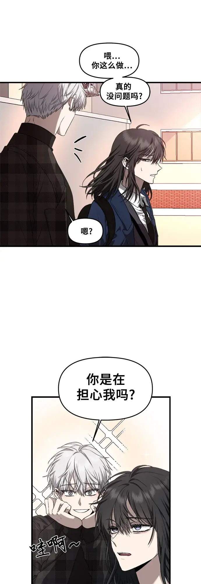 《从梦到自由》第36话图54