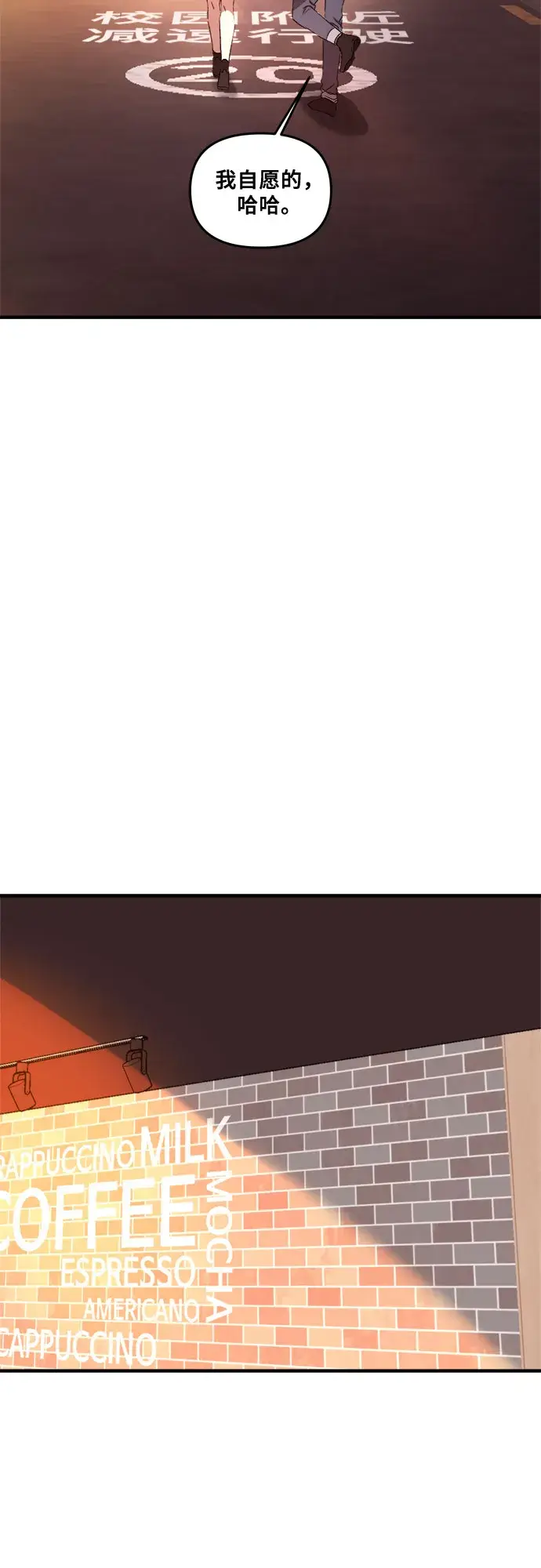 《从梦到自由》第36话图58