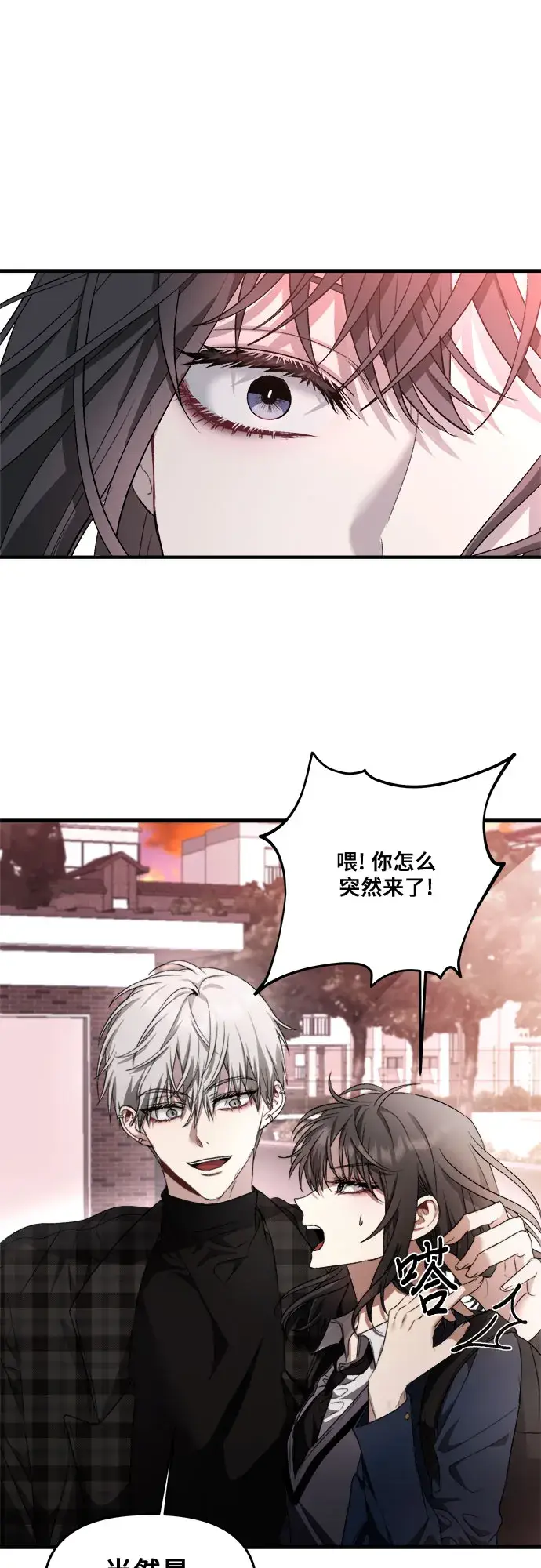 《从梦到自由》第36话图6