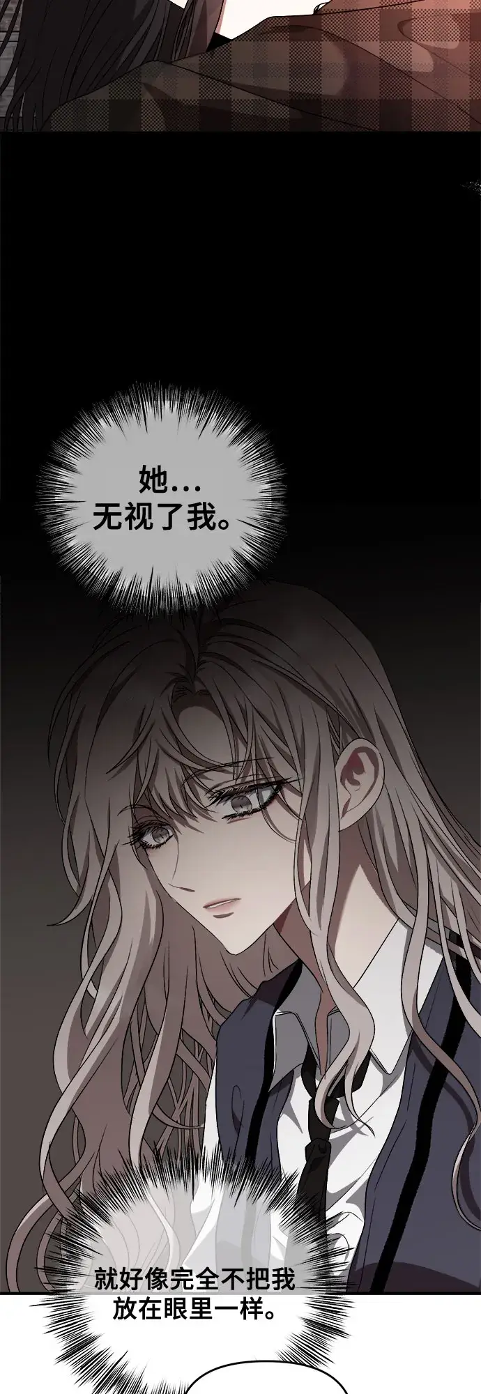《从梦到自由》第36话图63