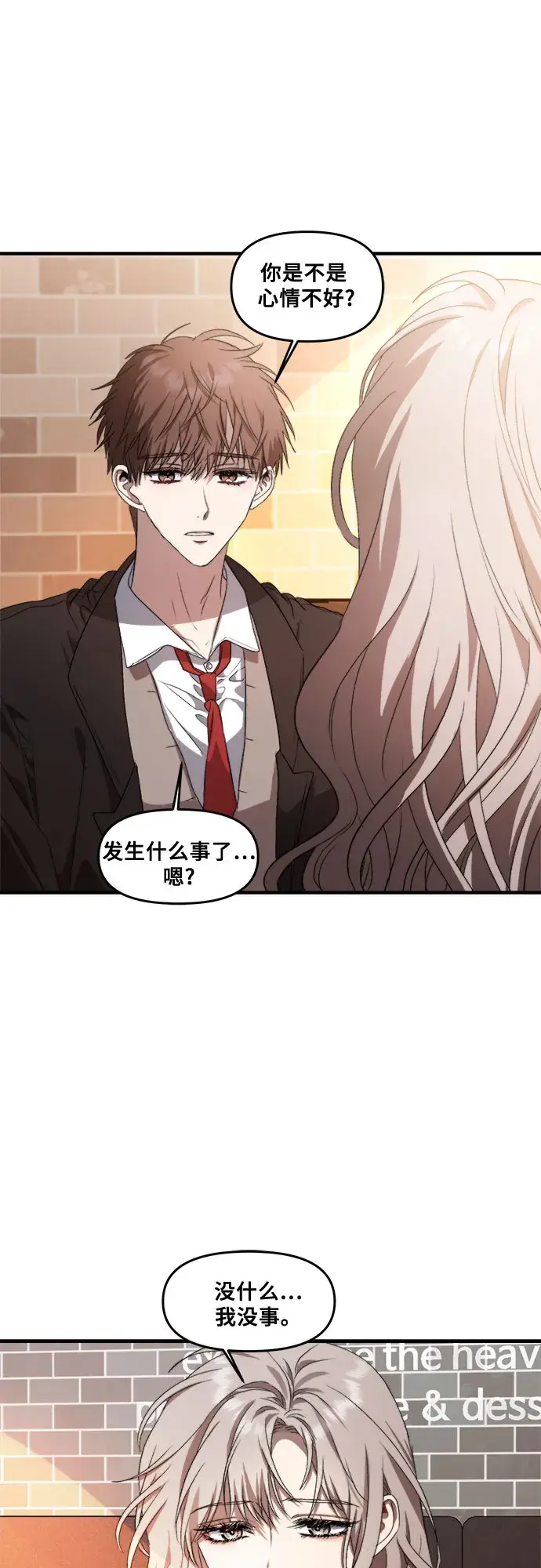 《从梦到自由》第36话图65