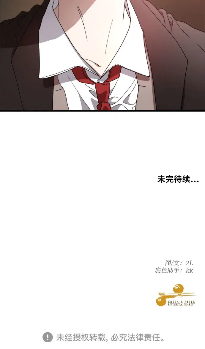 《从梦到自由》第36话图71