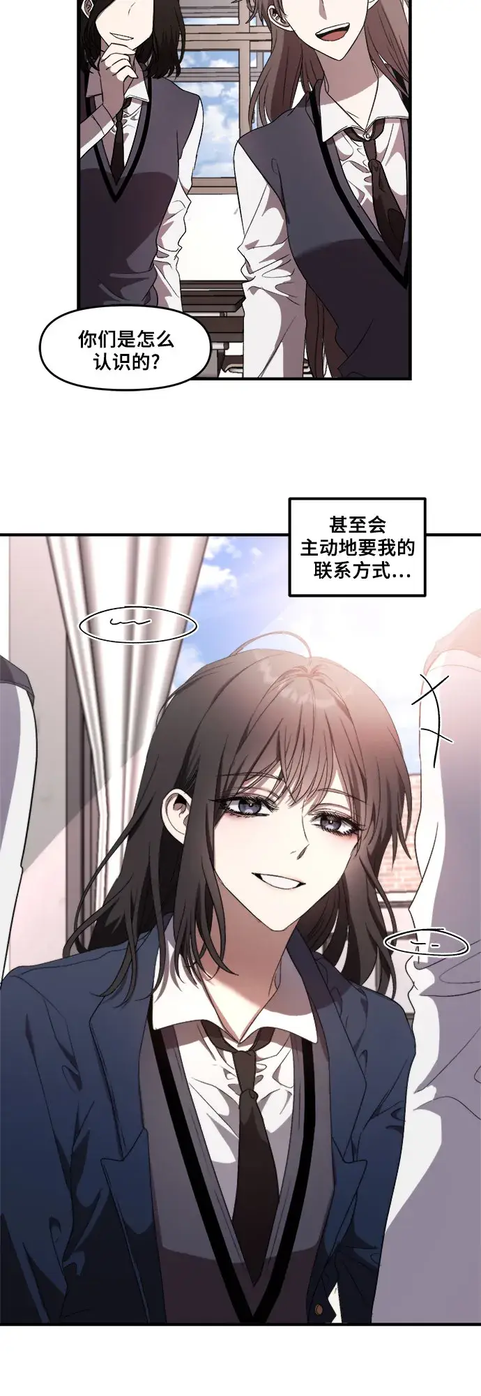 《从梦到自由》第37话图13