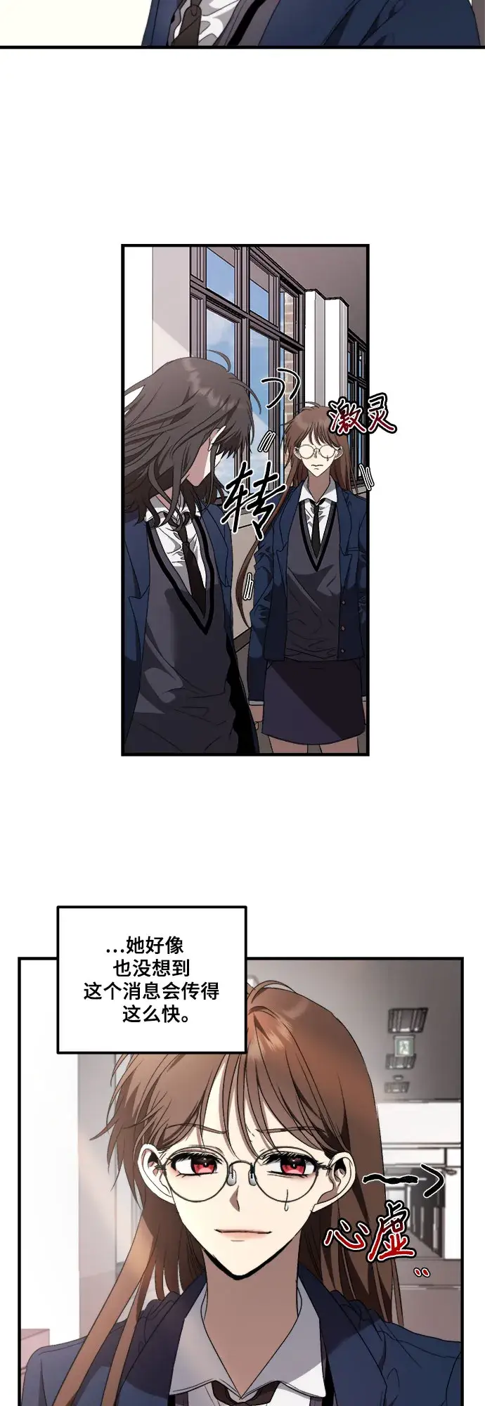 《从梦到自由》第37话图17