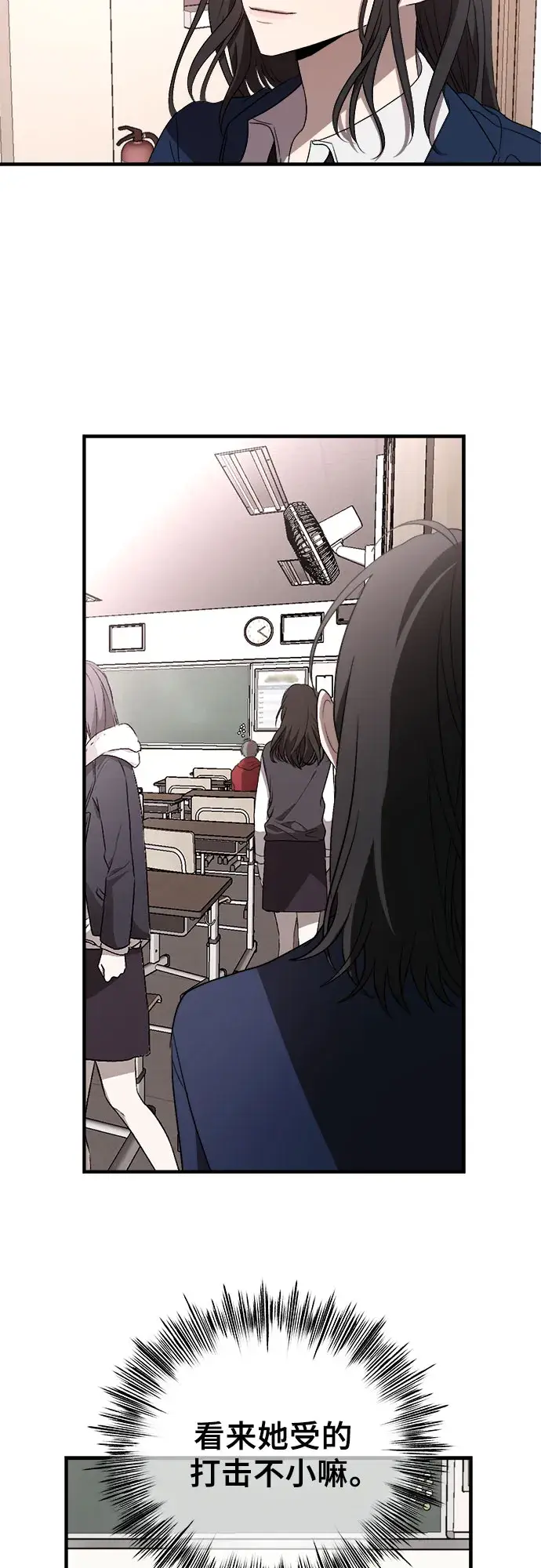 《从梦到自由》第37话图21