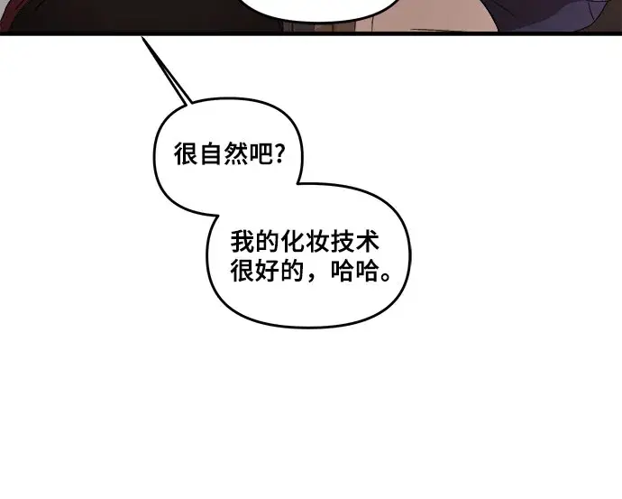 《从梦到自由》第37话图41