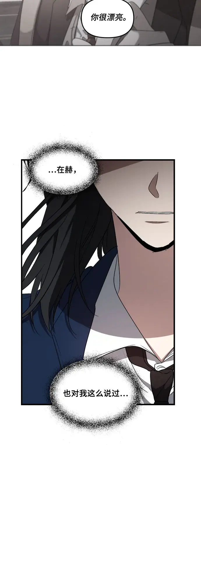 《从梦到自由》第37话图47