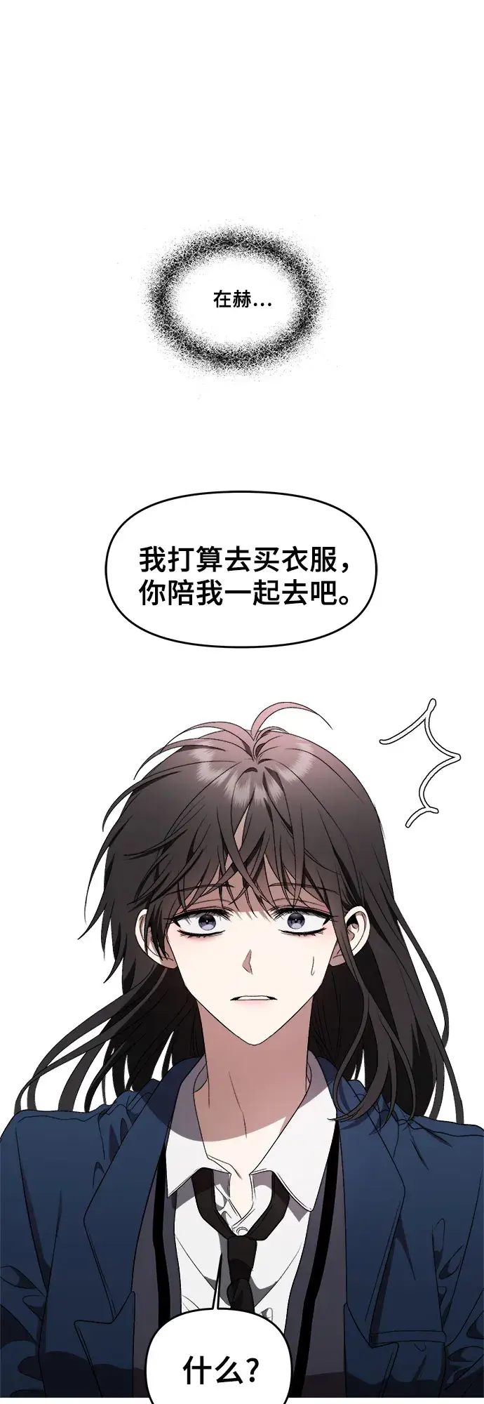 《从梦到自由》第37话图48