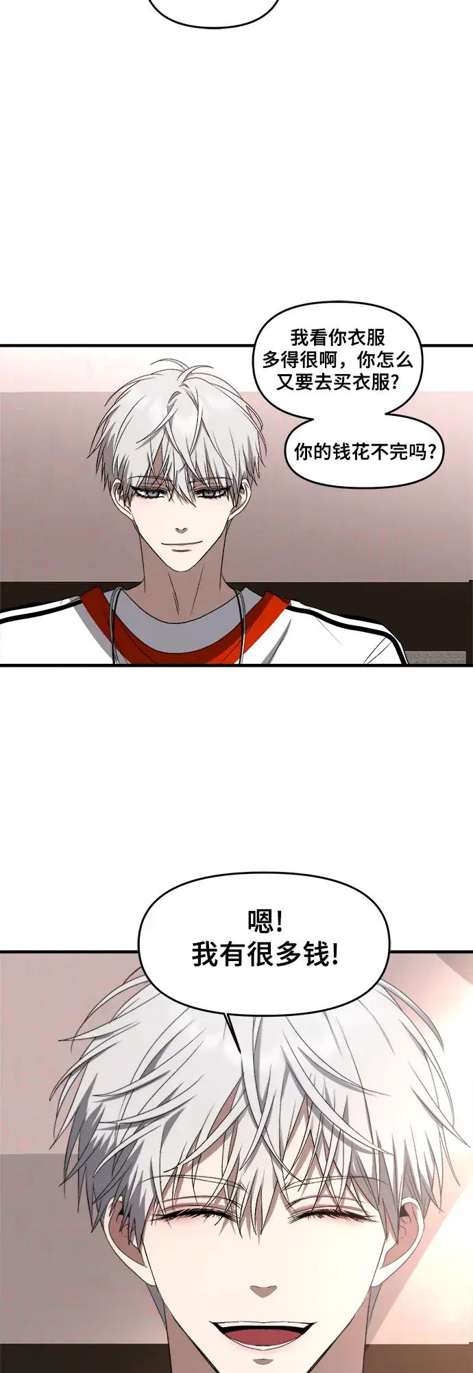 《从梦到自由》第37话图49