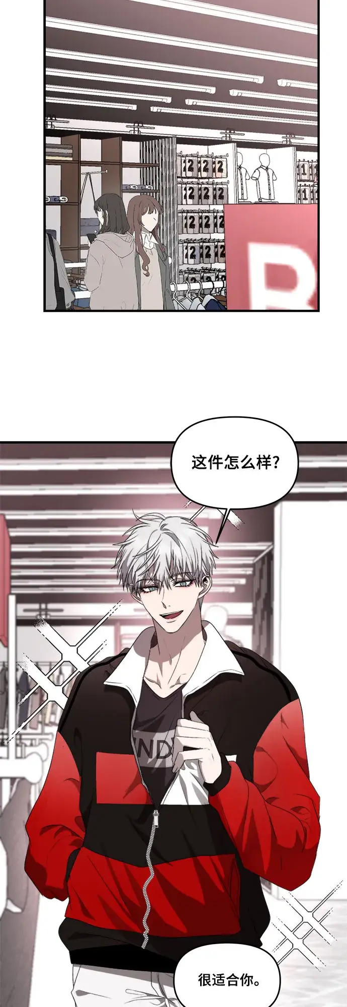 《从梦到自由》第37话图52