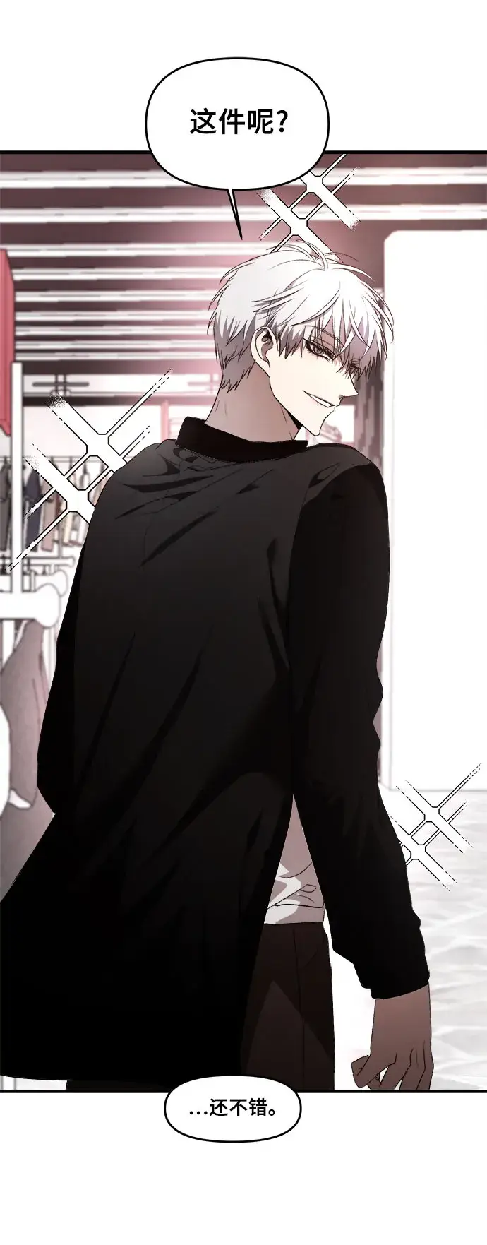 《从梦到自由》第37话图54