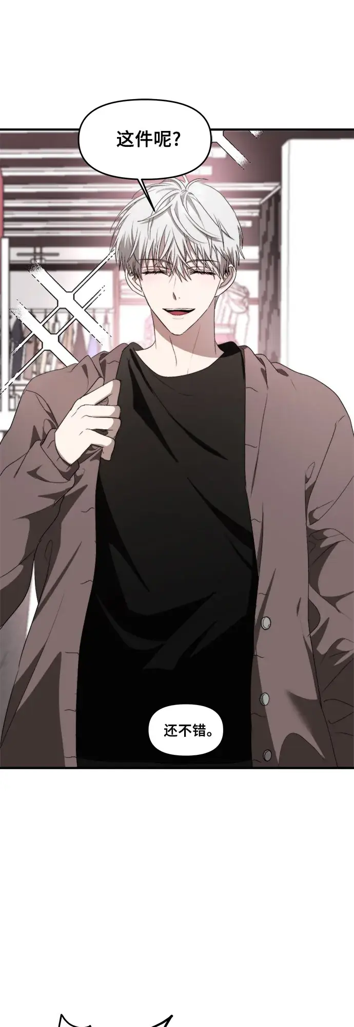 《从梦到自由》第37话图55