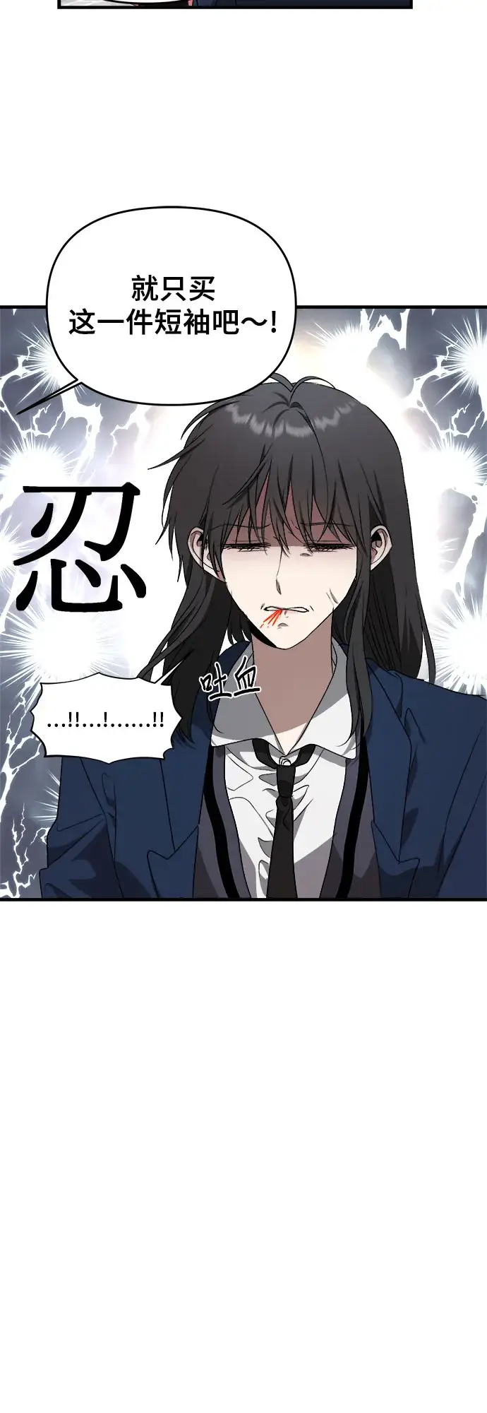 《从梦到自由》第37话图57