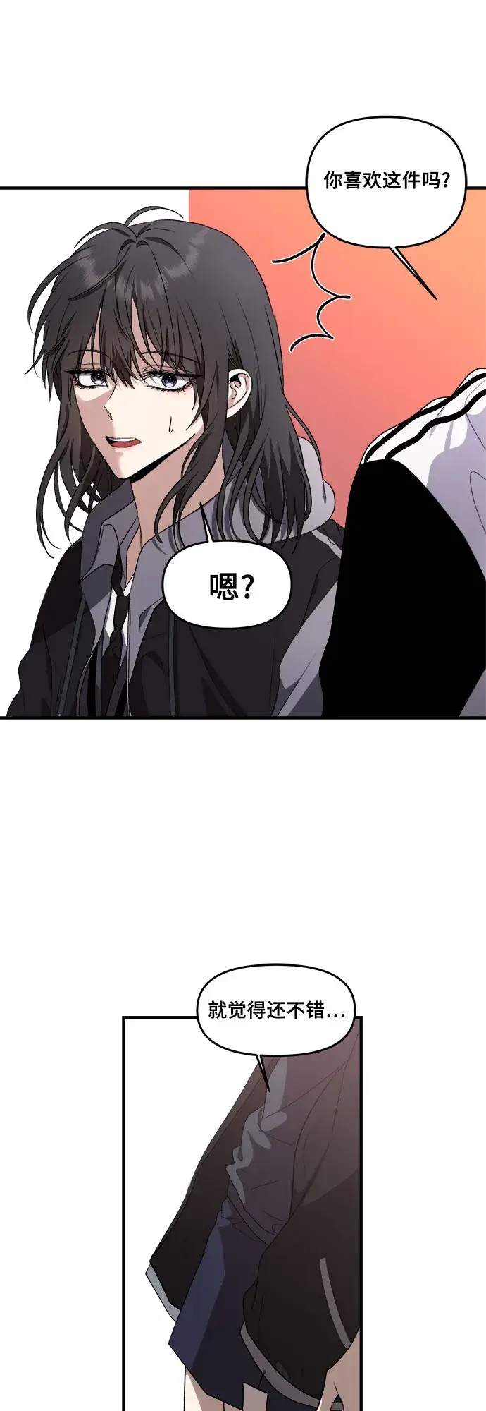 《从梦到自由》第37话图59