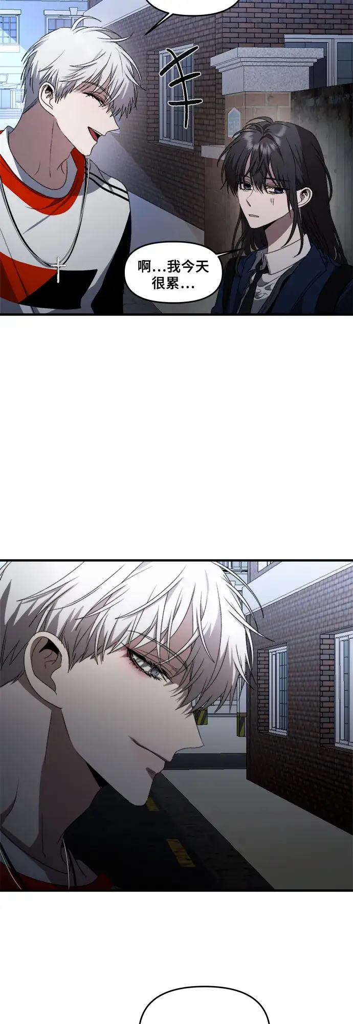 《从梦到自由》第37话图65