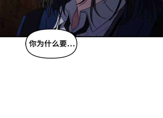 《从梦到自由》第37话图67