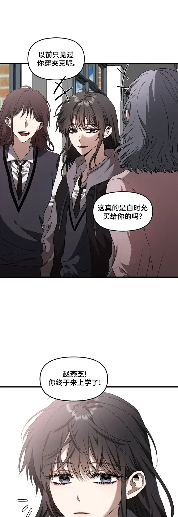 《从梦到自由》第37话图72