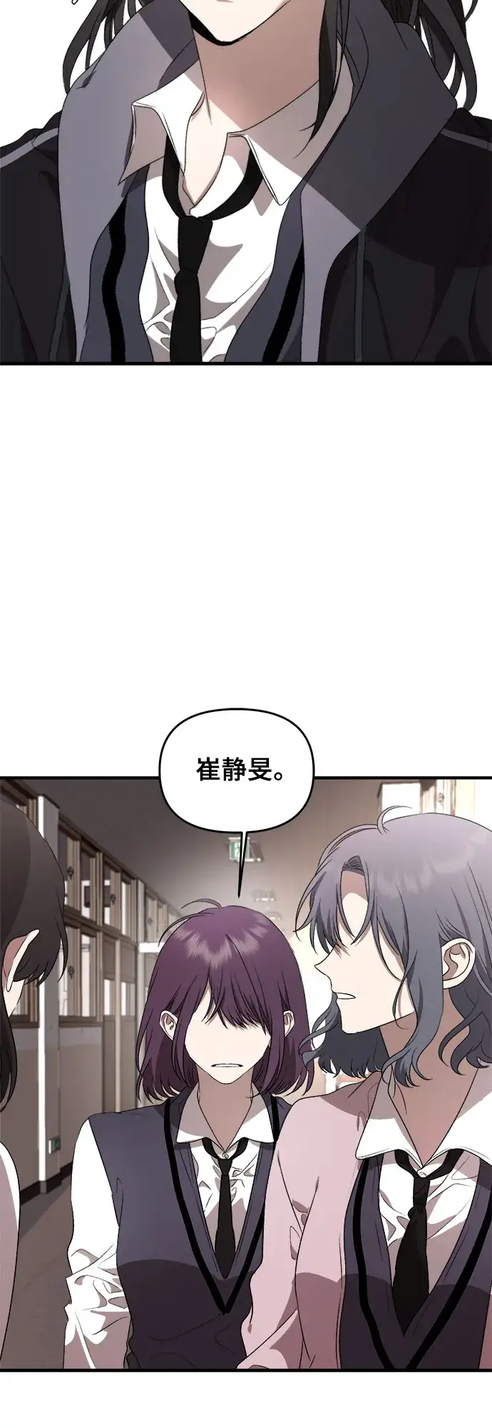 《从梦到自由》第37话图73