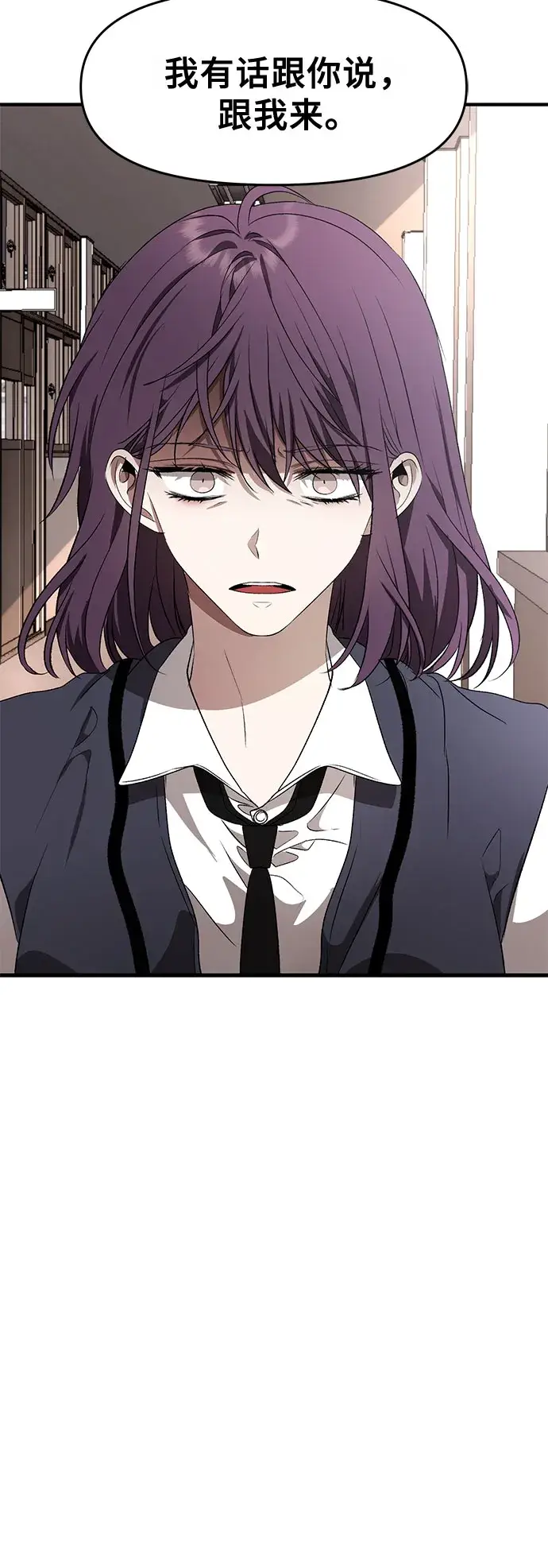 《从梦到自由》第38话图4