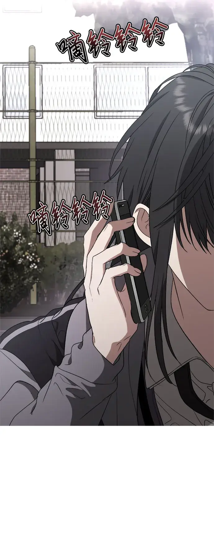 《从梦到自由》第38话图40