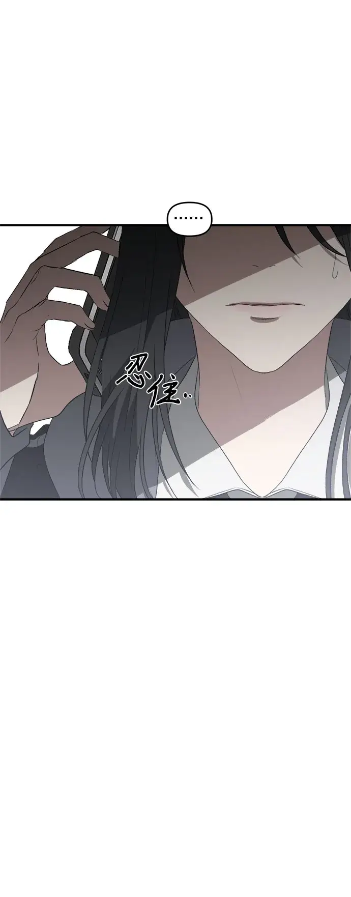 《从梦到自由》第38话图44