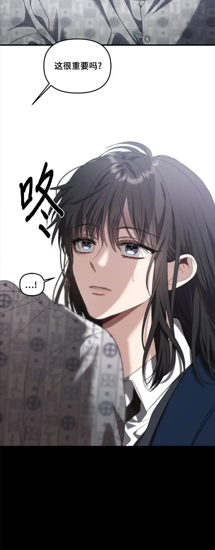 《从梦到自由》第38话图56