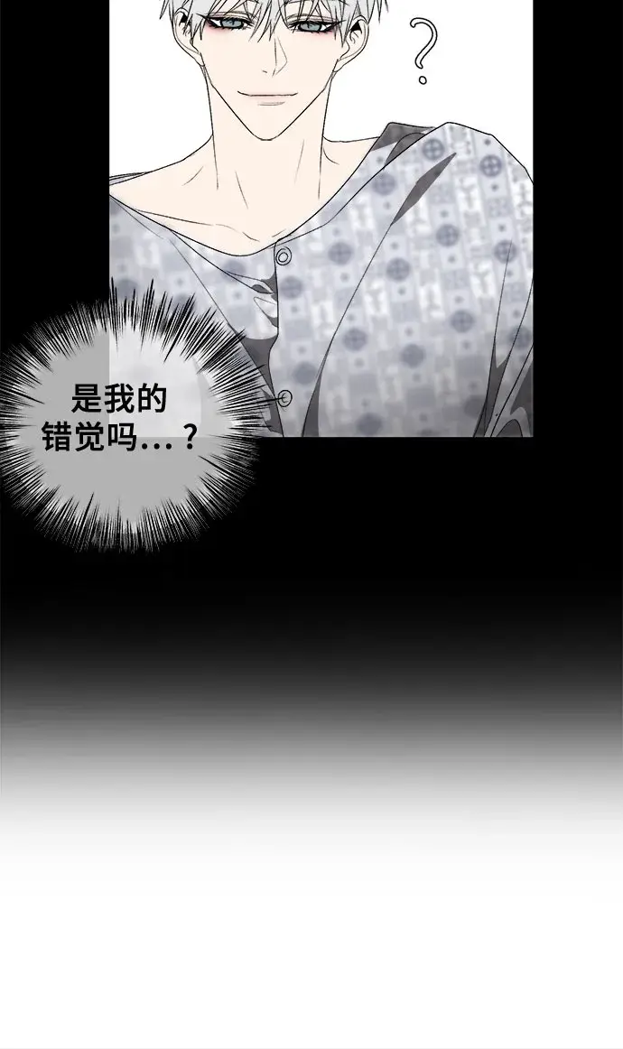 《从梦到自由》第39话图11