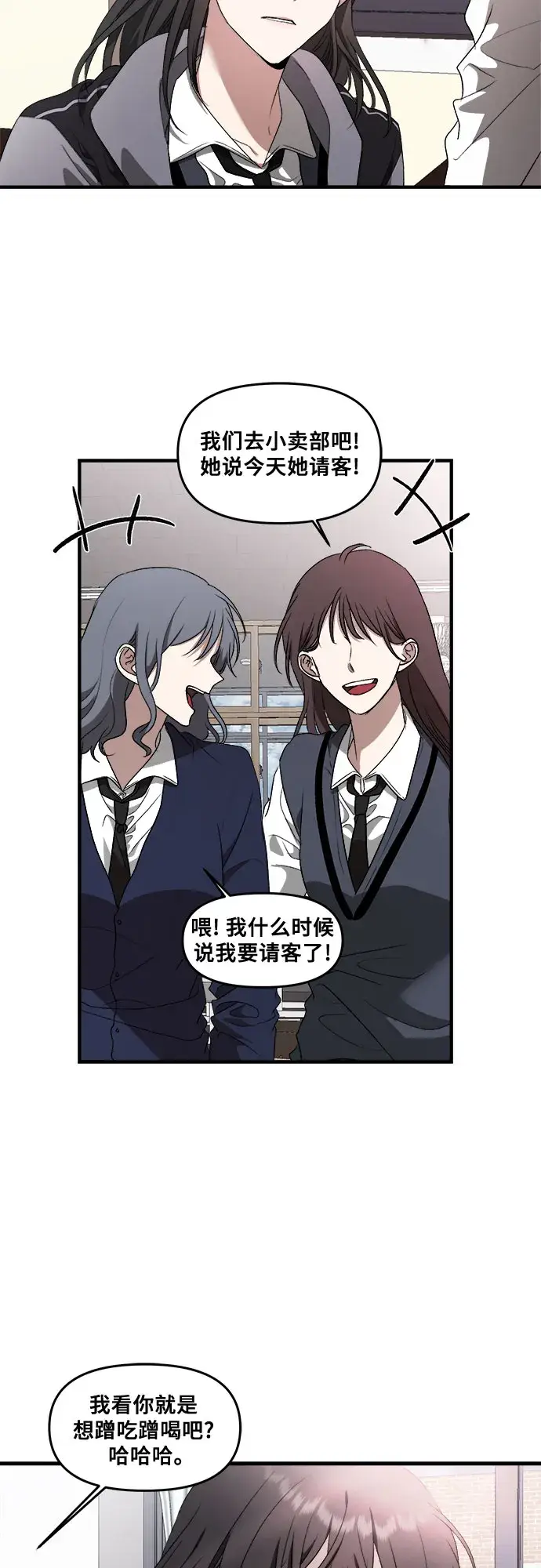 《从梦到自由》第39话图14