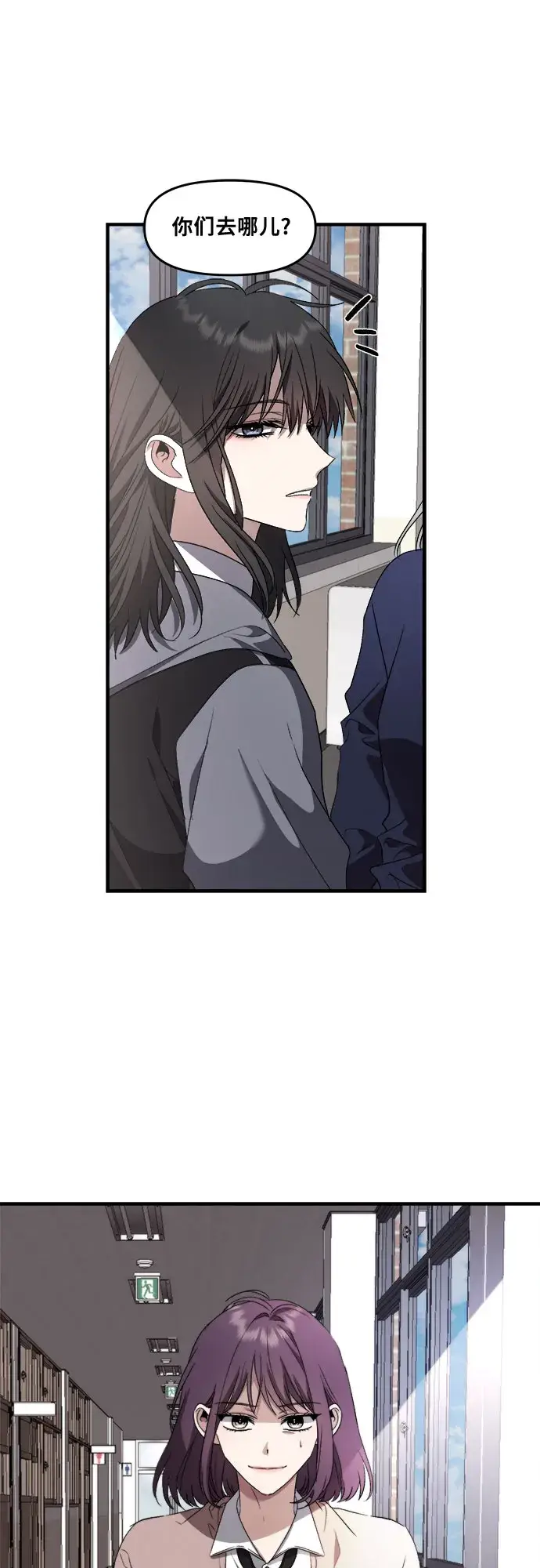 《从梦到自由》第39话图17