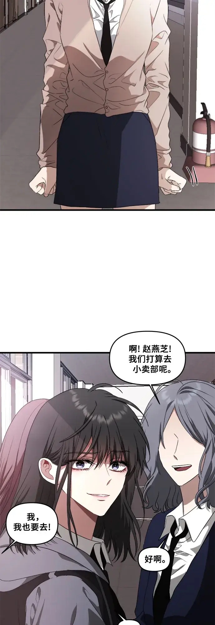 《从梦到自由》第39话图18