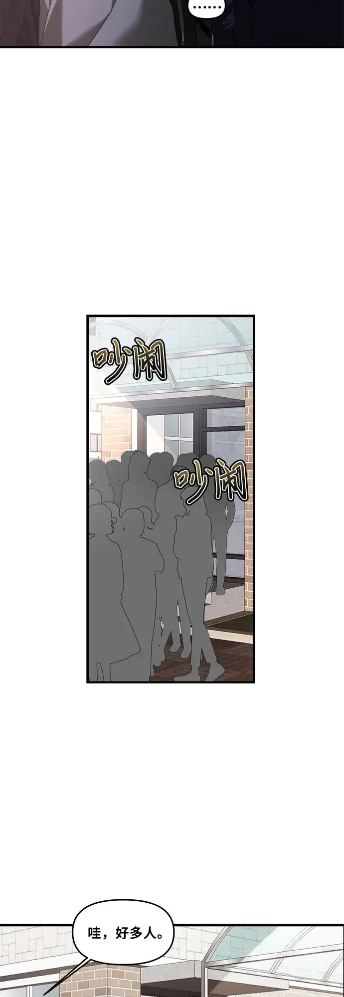 《从梦到自由》第39话图19