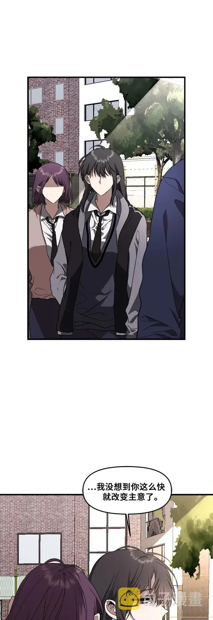 《从梦到自由》第39话图22