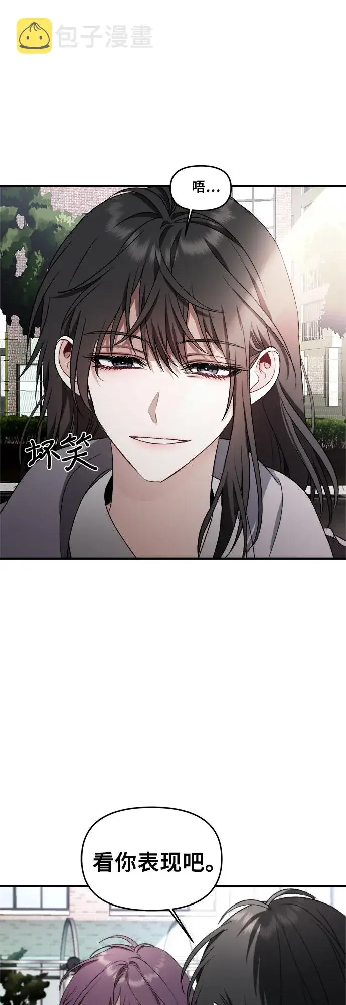 《从梦到自由》第39话图26