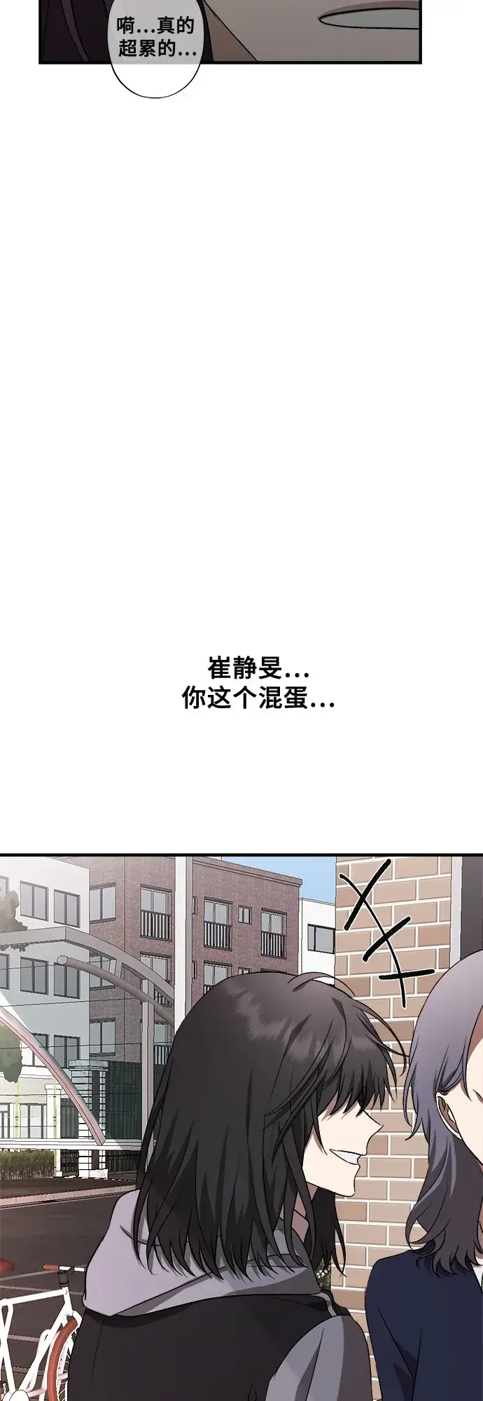 《从梦到自由》第39话图28