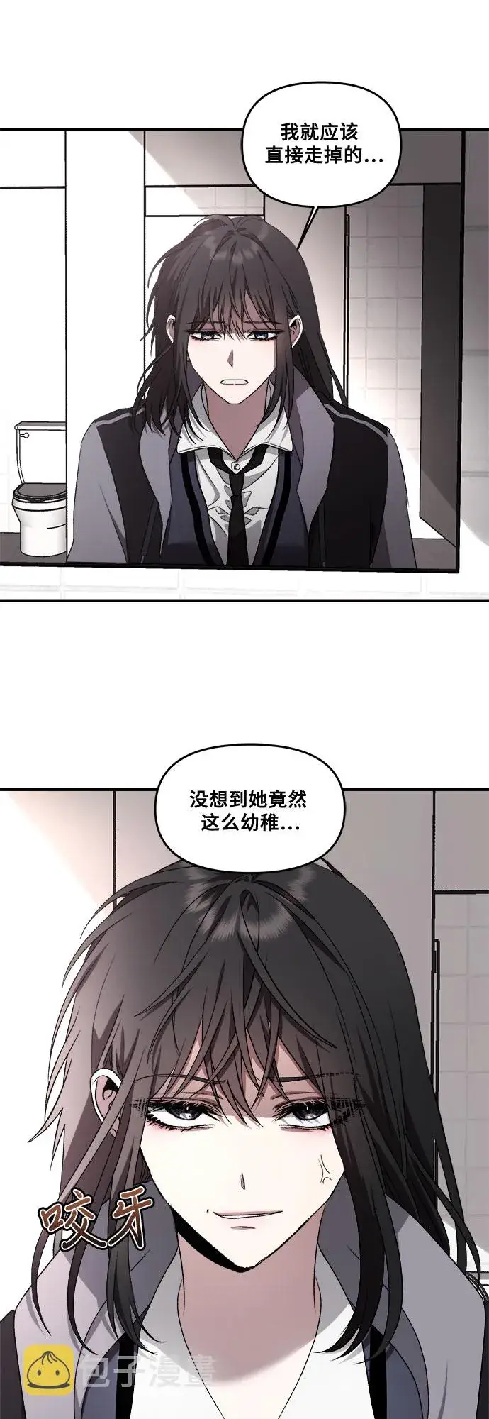 《从梦到自由》第39话图32