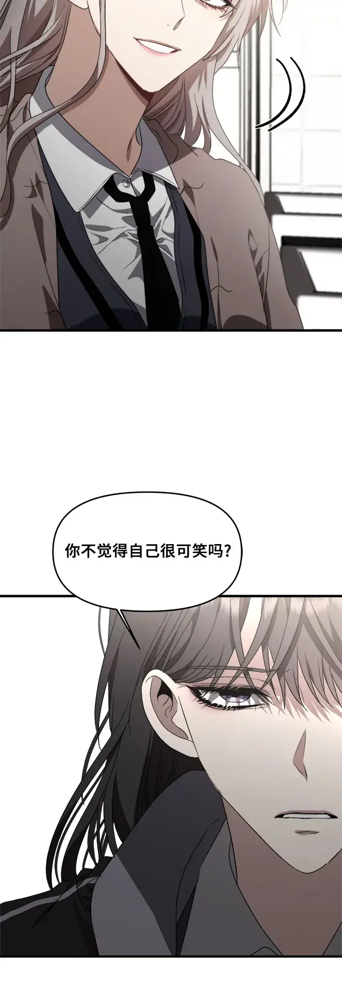 《从梦到自由》第39话图40