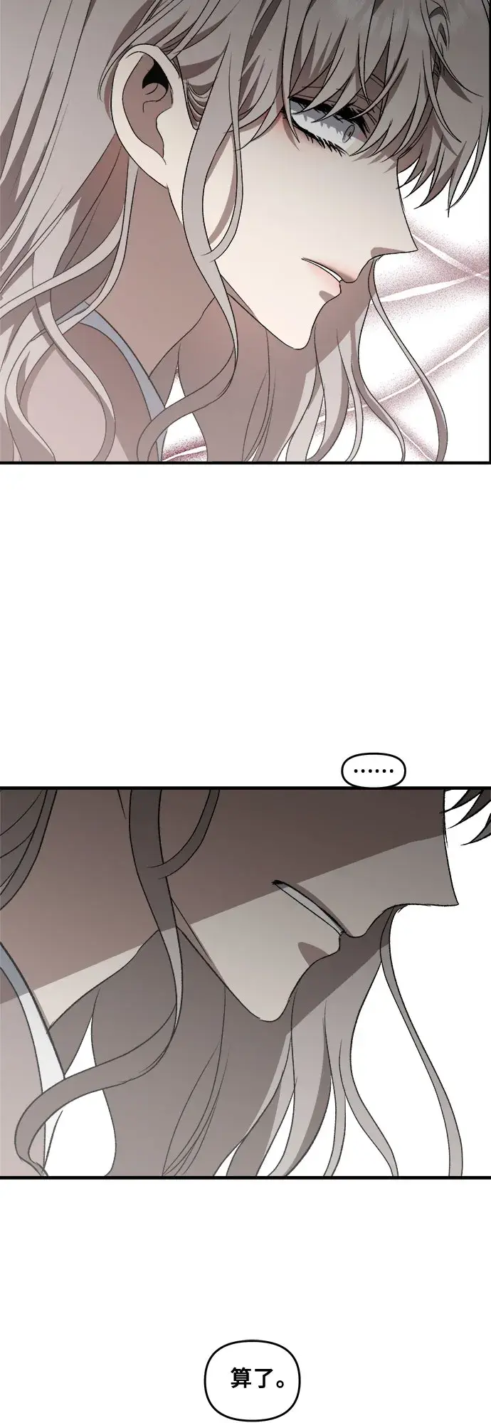 《从梦到自由》第39话图43