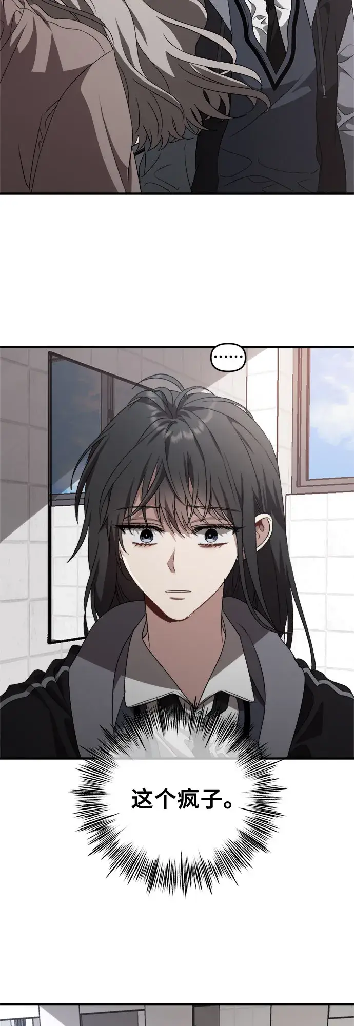 《从梦到自由》第39话图48