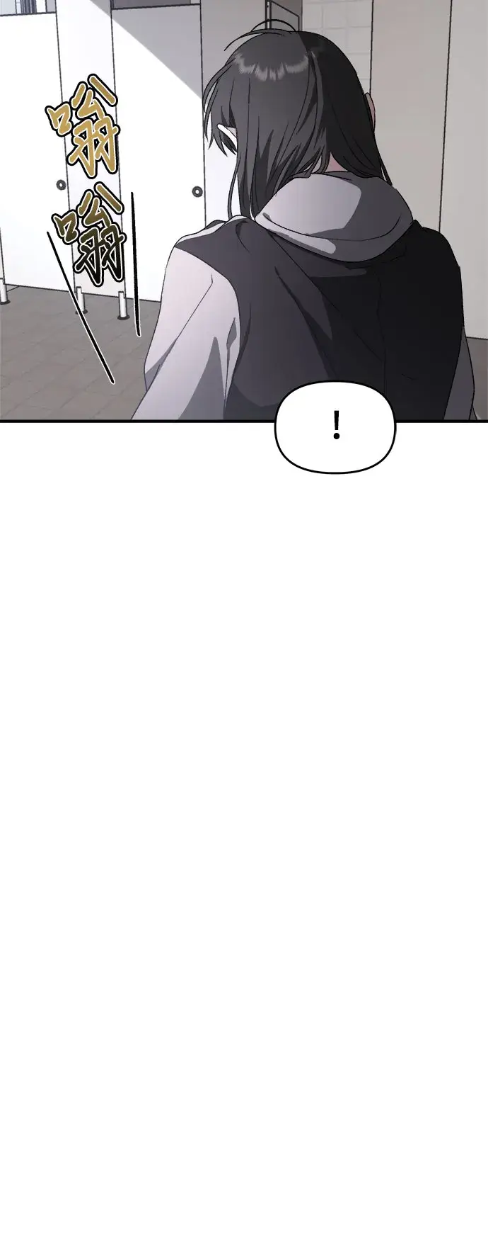 《从梦到自由》第39话图49